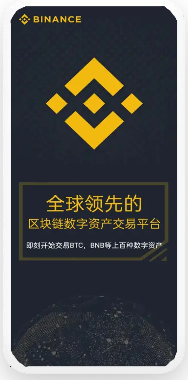安币官方下载入口
